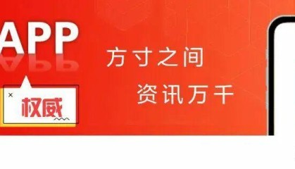 九游体育-燃爆周末！“德甲”陈村主场迎战乐从，门票开抢手慢无！